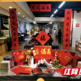 新春走基层|春节不打烊！邵阳市新华书店精心准备“文化年货”
