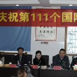 邵阳市中西医结合医院：风雨兼程共成长  辉煌再创谱芳华