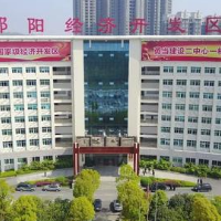 邵阳市市场监督管理局经济开发区分局：迅速部署落实要求，持续纠治“四风”