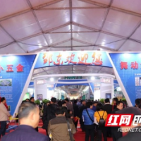 定了！邵东4月6日至8日举办第五届五金机电博览会