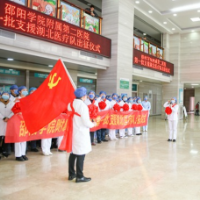 邵阳学院附属第二医院:党旗猎猎映征程 不忘初心谱新篇