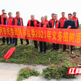 武冈市：建设“廉政林” 当好“护林员”