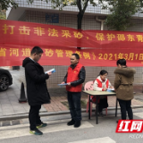 邵东市开展河道采砂系列宣传活动