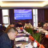湖南省医改办调研邵阳县“分级诊疗制度建设研究”