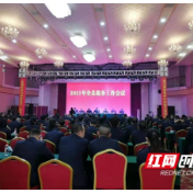 洞口税务:明确“十四五”五个目标安排年内九项重点工作