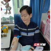 殷殷热血 爱心无价——邵阳市第二人民医院团委组织开展无偿献血活动