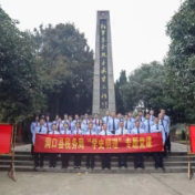 洞口税务：启动党史学习教育