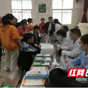 邵阳市第二人民医院：关爱特殊儿童  用心传递温暖