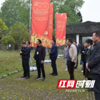 湖南高速集团邵阳分公司开展“学习百年党史 传承红色基因”主题党日活动