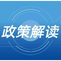 邵阳市医疗保障局：《医疗保障基金使用监督管理条例》解读 