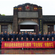 隆回税务:走进“南方抗大” 汲取信仰力量