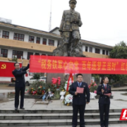 在红色历史中汲取奋进力量 ——新宁县税务局开展“学史增信”专题学习