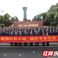 瞻仰红色丰碑 缅怀革命先烈 邵阳市税务局开展清明祭英烈活动