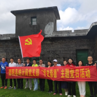 邵阳县统计局学史崇德再磨砺赓续基因再奋进