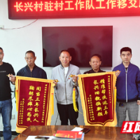 新邵：鱼水情深惜别难