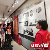 邵阳市十六中学赴八路军驻湘通讯处开展党史教育