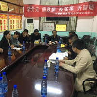 北塔区发改局：邀请专家为“乡村振兴”把脉支招