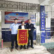 大祥公安以实际行动促进警民鱼水情