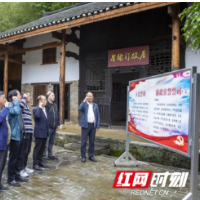 邵阳市文联党史学习教育“学史崇德”研修班 赴贺绿汀故居开展专题研学活动