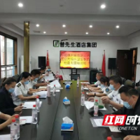 邵阳市开展高速公路服务区公共场所卫生监督专题培训