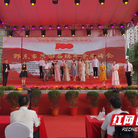 颂党恩 歌盛世 邵东市举办端午音乐诗会