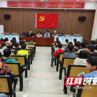 邵阳市全民营养周暨“5·20”中国学生营养日主题活动圆满结束