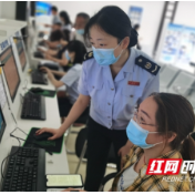 大祥税务：一表报多税 服务更贴心