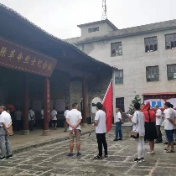 新宁县堡口电站党支部：学史力行，接受红色教育洗礼