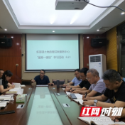 新邵县土地房屋征收服务中心开展“星期一夜校”学习活动