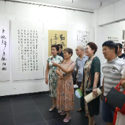 “翰墨颂党恩·永远跟党走”邵阳市直机关书法大赛作品展启幕