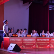 “学党史 颂党恩 跟党走 守清廉”2021年邵阳银行业党史学习达人挑战赛落幕