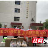 邵阳税务：学史力行办实事 走访慰问暧人心