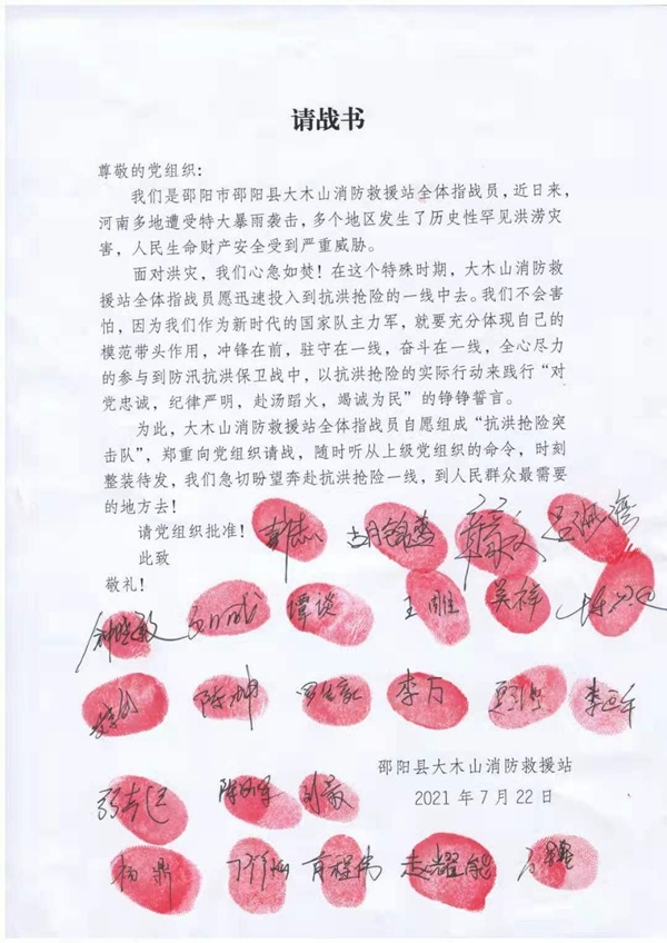 微信图片_20210727103933.png