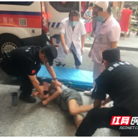 老人中风倒地,邵阳快警火速出警送医救治