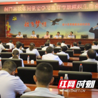 洞口税务:召开党史学习教育专题组织生活会