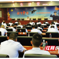 洞口税务：人生讲堂助力党史学习