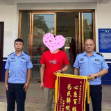 邵东公安：今天，我们要对你说“不”
