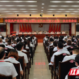 中国共产党邵阳市北塔区第六次代表大会隆重开幕