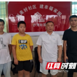 感动邵阳!新邵五旬男子飞奔下河救起落水男童