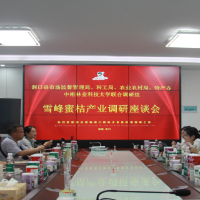 中南林业科技大学实践团:追寻红色足迹,助力乡村振兴