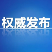 邵阳市教育局：暂停全市校内外所有线下教学和培训活动