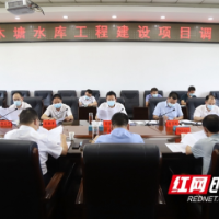 邵阳:确保安全质量解决突出问题 全力加快推进项目建设进度