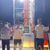 大祥区蔡锷派出所成功破获一起电信诈骗案