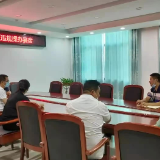 国网武冈市供电公司：倡导时代新风尚，划出纪律“四道线”