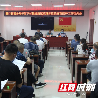 洞口税务：机关干部下村入户 助力疫情防控和疫苗接种