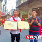 隆回高平：爱心企业办实事 为校修路有担当