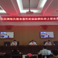 邵阳卫健：力推食源性疾病监测县乡村一体化发展