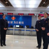喜讯!城步税务这一集体荣获“全国青年文明号”