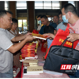 《新邵百年大事概览》举行首发仪式