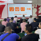 大祥区翠园街道：全覆盖开展反电诈宣传
